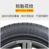 Lốp Pirelli 315 / 35R21 Bộ chuyển đổi Scorpion SVAS 111V N0 Porsche New Cayenne Chính hãng - Lốp xe