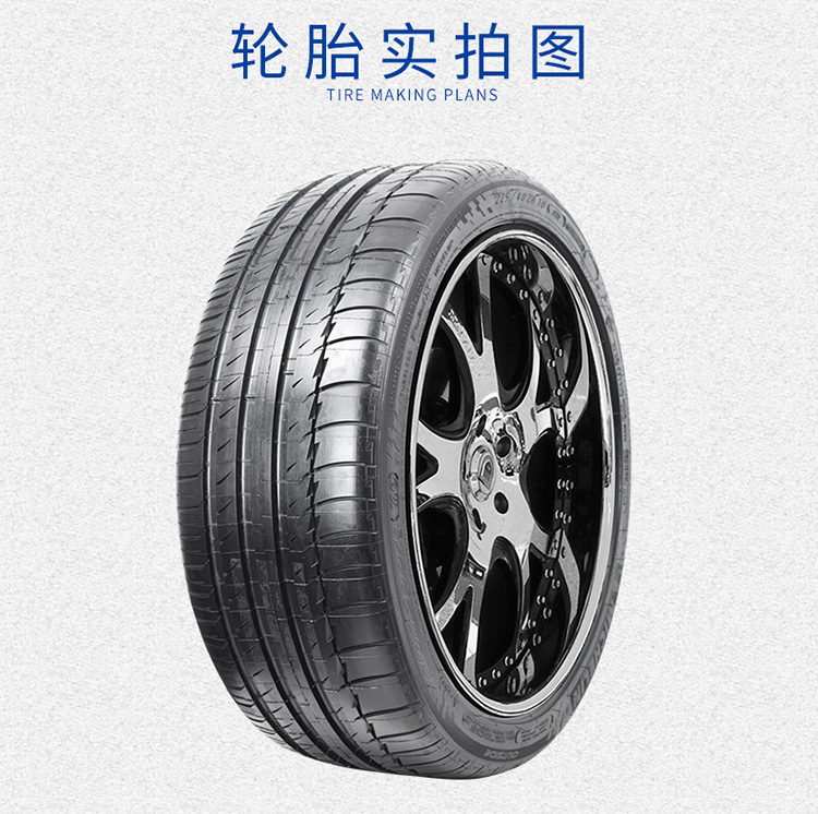 Michelin nhập khẩu lốp xe ô tô nguyên bản 295 / 35R18 Pilot Sport PS2 ZR 99Y - Lốp xe giá lốp xe ô tô ford ecosport