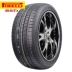 Pirelli nhập khẩu 255 / 45R18 PZERO ROSSO 99Y Mercedes-Benz E series ban đầu được trang bị lốp xe Audi chính hãng MO - Lốp xe