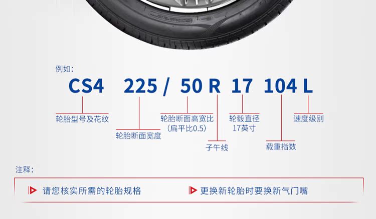 Cooper Tyre 225 / 60R18 HTS cộng với 100H Geely Bo Yue CRV hoàn toàn mới lắp đặt gói lốp chính hãng - Lốp xe các loại lốp xe ô tô tải