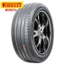 Pirelli nhập khẩu chống cháy nổ 275 / 35R19 mới P7 100Y BMW 5 Series 7 Series Nhãn hiệu lốp xe nguyên bản của Mercedes-Benz E - Lốp xe