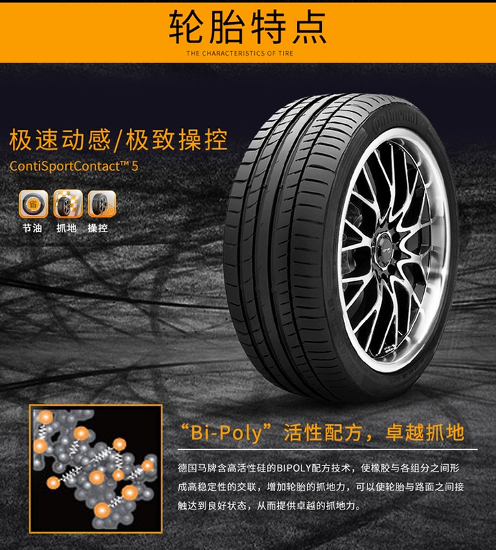 Thương hiệu ngựa Đức 315 / 40R21 CSC5 111Y Mercedes-Benz GLE lốp xe nhập khẩu chính hãng mới chính hãng - Lốp xe