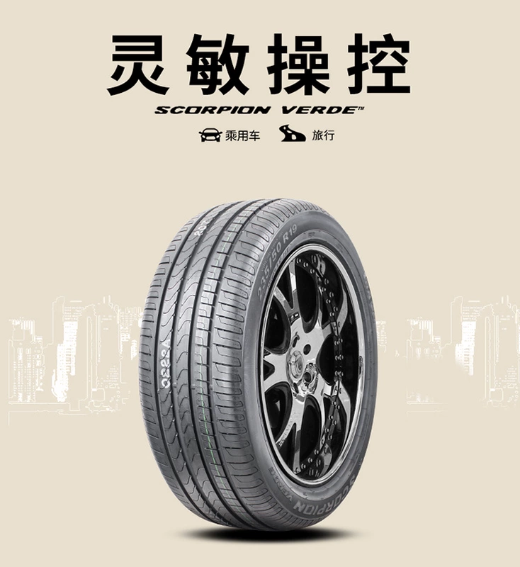 Pirelli 265 / 45R20 ĐỘNG TỪ SCORPION 104Y Lốp xe ô tô nhập khẩu nguyên bản M + S của M-S - Lốp xe