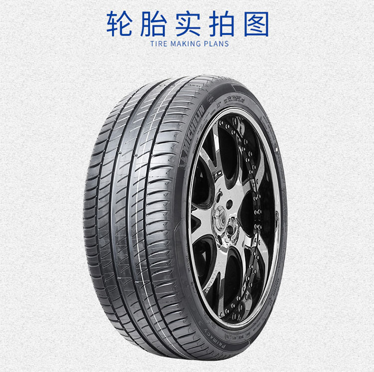 Michelin nhập khẩu chống cháy nổ 245 / 50R18 PRIMACY 3 lốp 100% MOE Mercedes-Benz ZP BMW chính hãng - Lốp xe lốp xe ô tô khuyến mãi