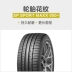 Lốp xe nhập khẩu Dunlop 295 / 35R21 MAXX 050+ 107Y Bộ chuyển đổi Porsche Benz Maserati - Lốp xe