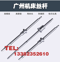 Guangzhou machine tool CNC machine tool support screw ck6132 6135 6140 three-ring lathe x-axis ball screw