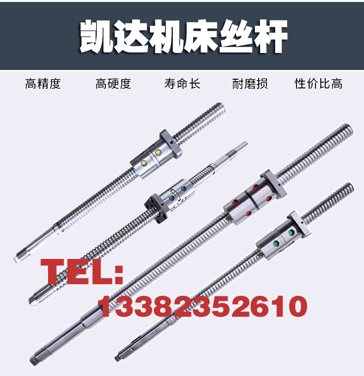 Kaida machine tool ck6130 6136 6140 6150 6266 CNC lathe xz axis ball screw screw