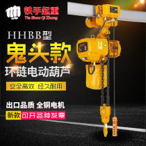  Ring chain electric hoist Chain hoist 0 5T1 2 3 5 tons lifting crane driving hoist 380v220v
