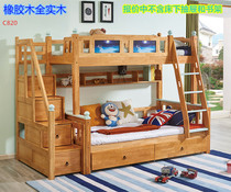 American solid wood rubber wood bunk stepping bed bunk bed childrens upper and lower the bilayer may be separate bunk bed