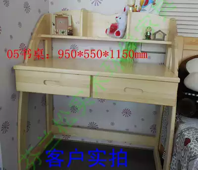 Finnish pine wood solid wood students Children's desktop desk learning to write computer desk combination special price with bookshelf customization