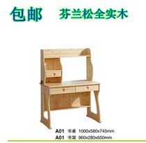 Finnish pine wood pure solid wood children learn to write book table rack bookcase computer table and chair combination simple environmental protection household