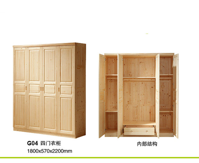 Overall wardrobe pure solid wood combined Finnish pine wood minimalist modern three-door four-door wardrobe clothes closet family special price