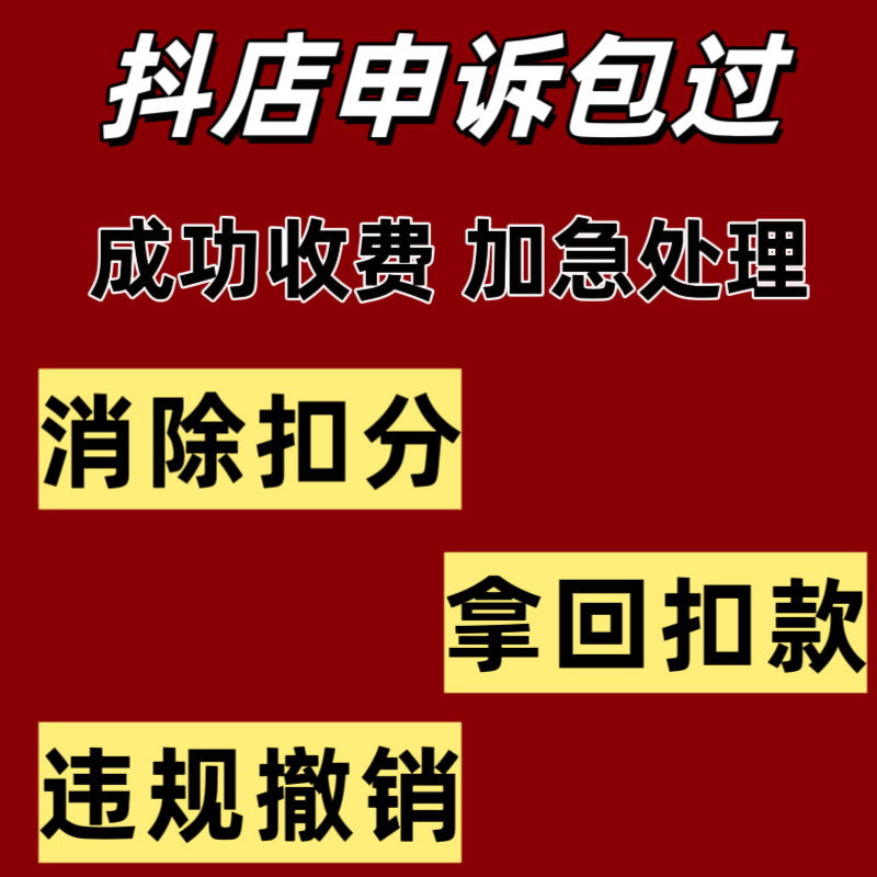 淘宝家装建材开店保证金，揭秘真实成本！小白必看，建议收藏！