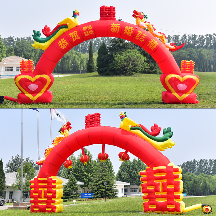 Factory direct sale new 8 10m wedding arch dragon and phoenix inflatable arch three-dimensional double happiness base prop rainbow door - Taobao