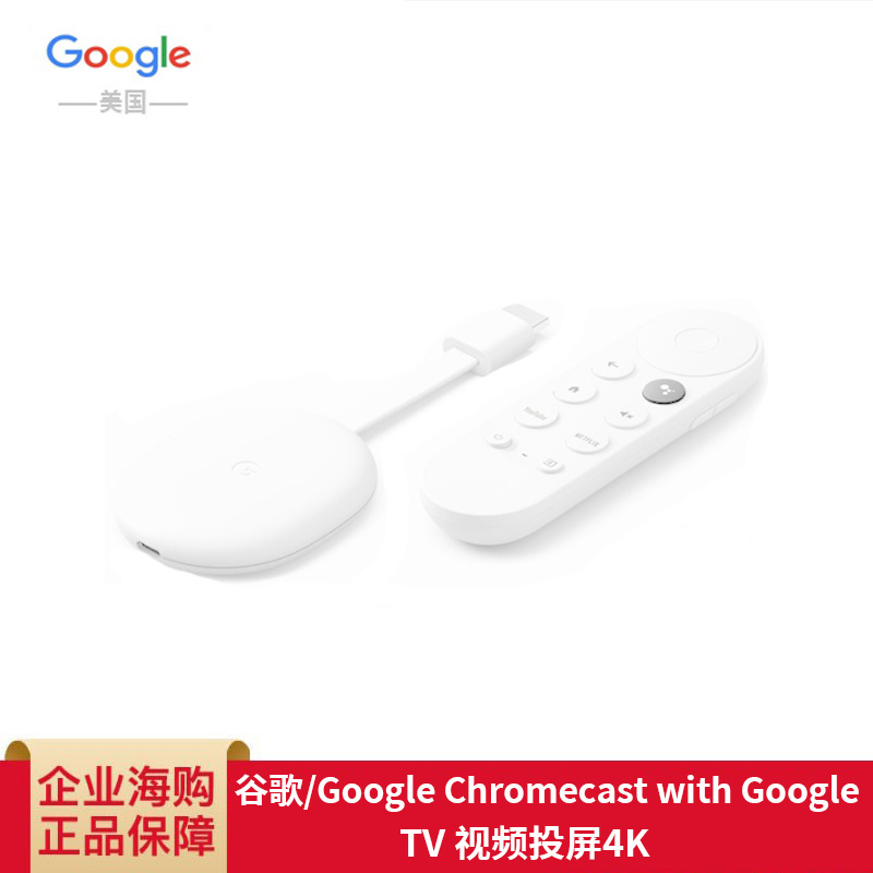 New Google Chromecast with Google TV 4K Dolby TV Box Play Projector Spot