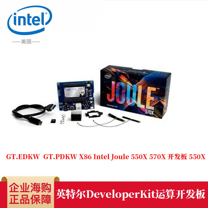 GT EDKW GT PDKW X86 Intel Joule 550X 570X Development Board 550X