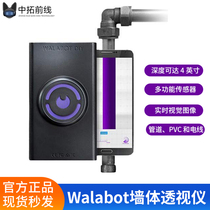 Walabot wall perspective instrument Mobile phone 3D imaging system RF magnetic induction inspection Wall buried wire detector