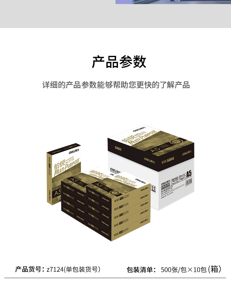 PC SIDE_05.JPG