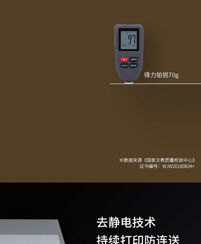 PC SICE_08.JPG