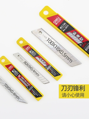 Большое маленькое лезвие, маленький набор инструментов, 18mm, 9mm, увеличенная толщина