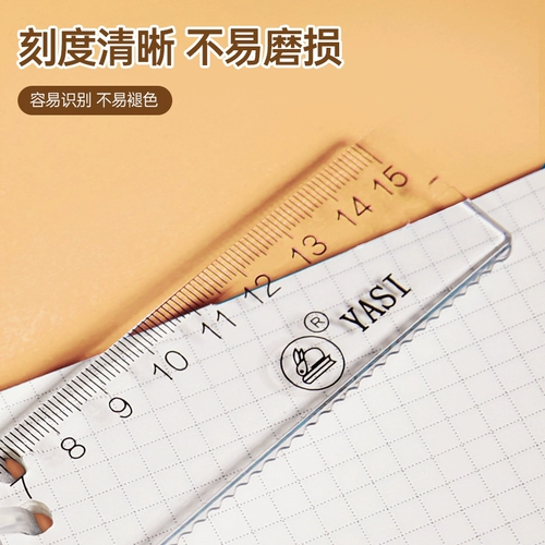 Линейка для школьников, комплект, акриловые прозрачные пластиковые канцтовары, 15см, для средней школы, 4 предмета