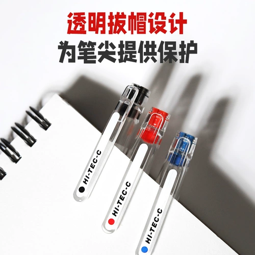 Японская пилотная Payo Bllh-20C3/C4/C5 Water Pen 0,5/0,4/0,3 экзамен по финансовому квадрату Студент Специальные черные гель-гель-нейтральные ручки Официально уполномоченные подлинные подлинные продукты