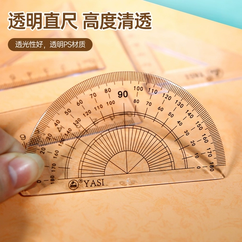 Линейка для школьников, комплект, акриловые прозрачные пластиковые канцтовары, 15см, для средней школы, 4 предмета