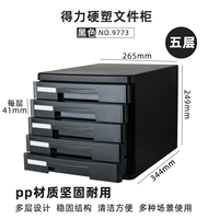 9773 Деликатный файловый шкаф (без замок)