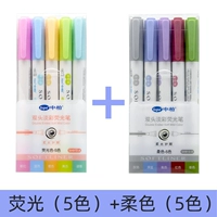 Флуоресценция Zhongbai+мягкий цвет 10 цвет 10 пленок