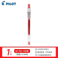 Красный, 0.5mm