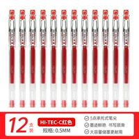 Красный, 0.5mm