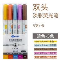 Zhongbai Dark Color 5 Color 5 пятый найденный