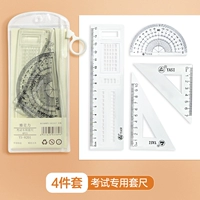 [Специальный набор экзамена - набор из 4 предметов]