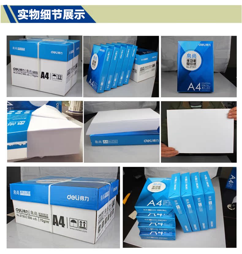 Gỗ mỹ vẫn còn a4 giấy in sao chép giấy vẽ văn phòng giấy 70g hai mặt in hộp giấy trắng 8 túi sỉ