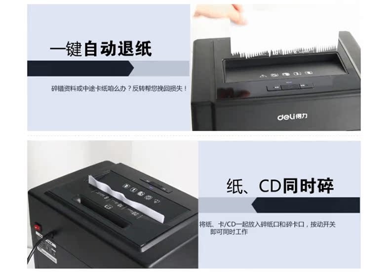 Máy hủy tài liệu deli 9904 Máy câm điện công suất cao Tập tin máy hủy tự động cấp 4 dạng hạt bí mật - Máy hủy tài liệu