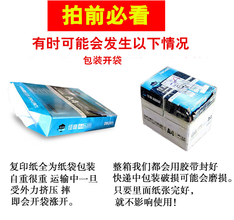 Gỗ mỹ vẫn còn a4 giấy in sao chép giấy vẽ văn phòng giấy 70g hai mặt in hộp giấy trắng 8 túi sỉ