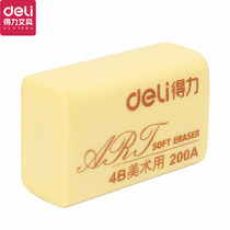  7535 Deli eraser Student childrens art eraser Office 4b eraser Large exam special eraser