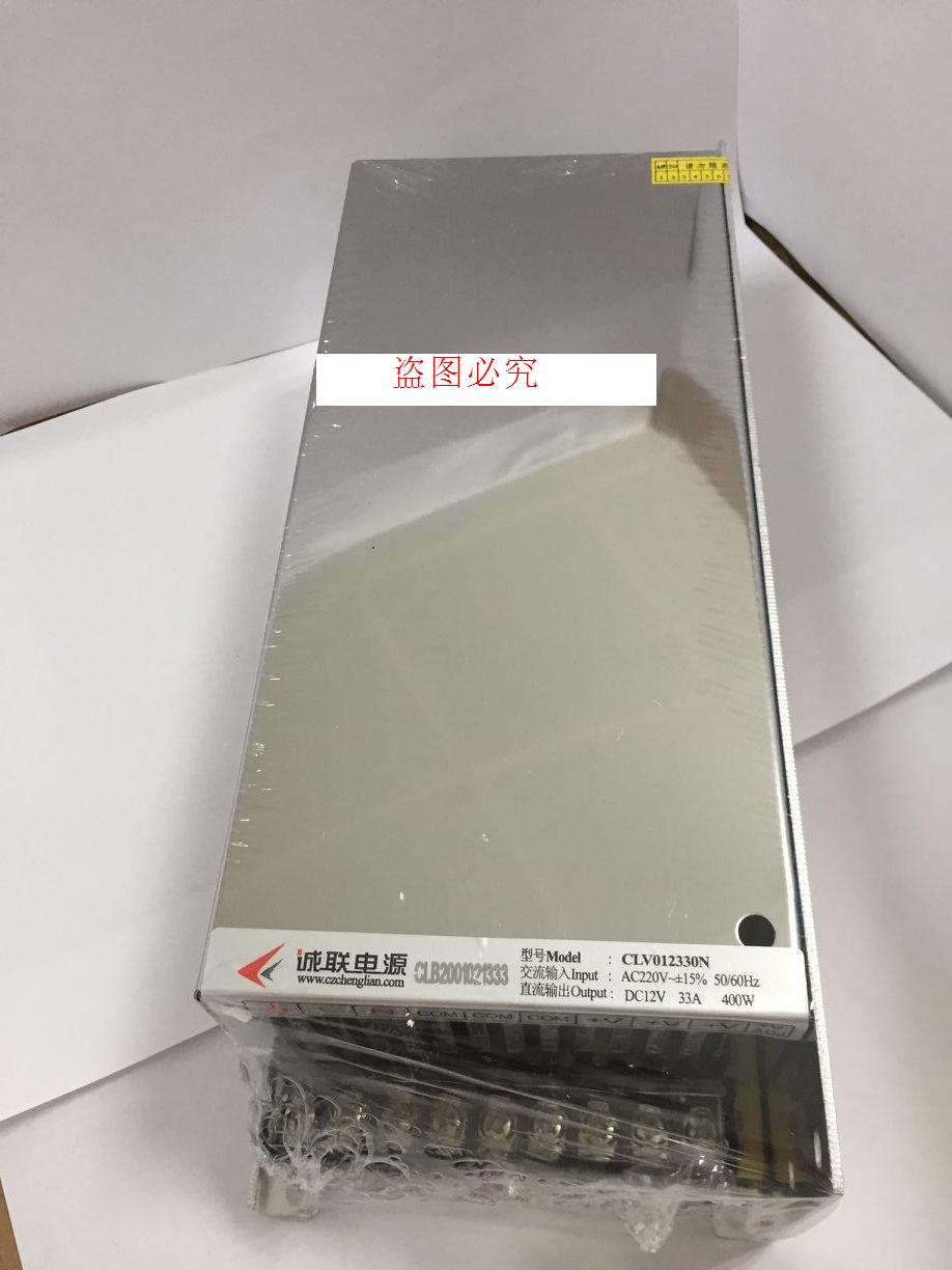 Integrity switch power supply LED light emitting character dedicated 12V33A 400W CLV012330N quality warranty 2 years