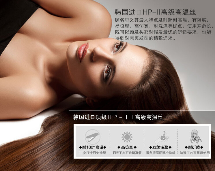 Extension mèches - Ref 222065 Image 7