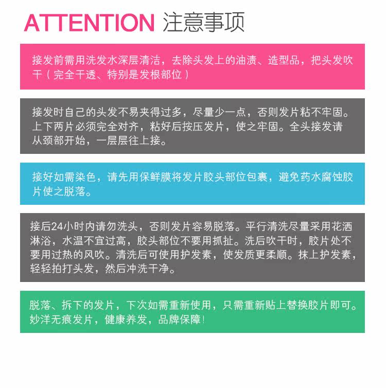 Extension mèches - Ref 222065 Image 18