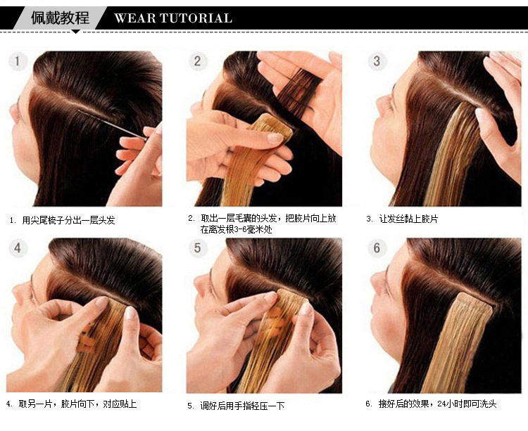 Extension mèches - Ref 220201 Image 13