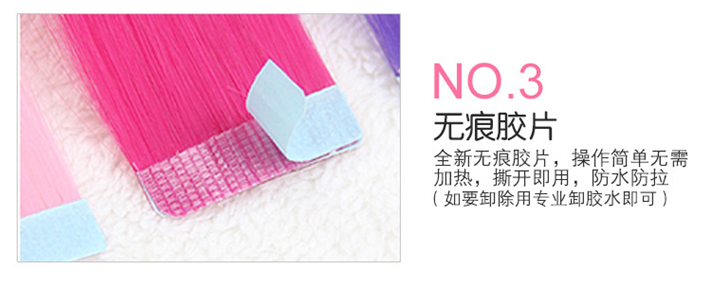 Extension mèches - Ref 222065 Image 15