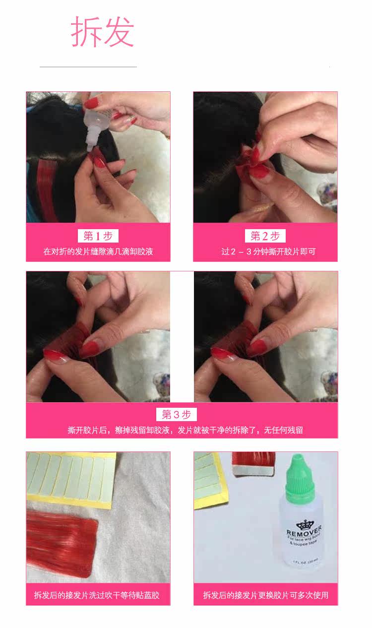 Extension mèches - Ref 222065 Image 17