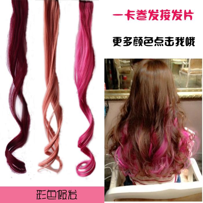Colorful Hair Extensions, Nano Seamless Extensions, Colorful Invisible Extensions, One-Piece Highlights, Double-Sided Adhesive Hair Extensions