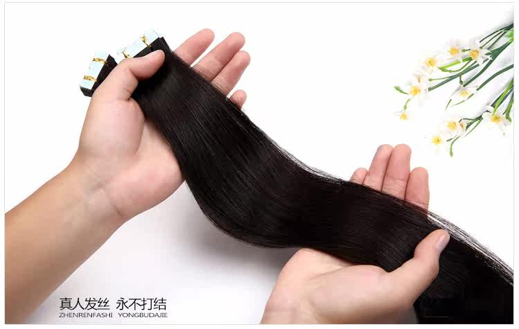 Extension mèches - Ref 220201 Image 7