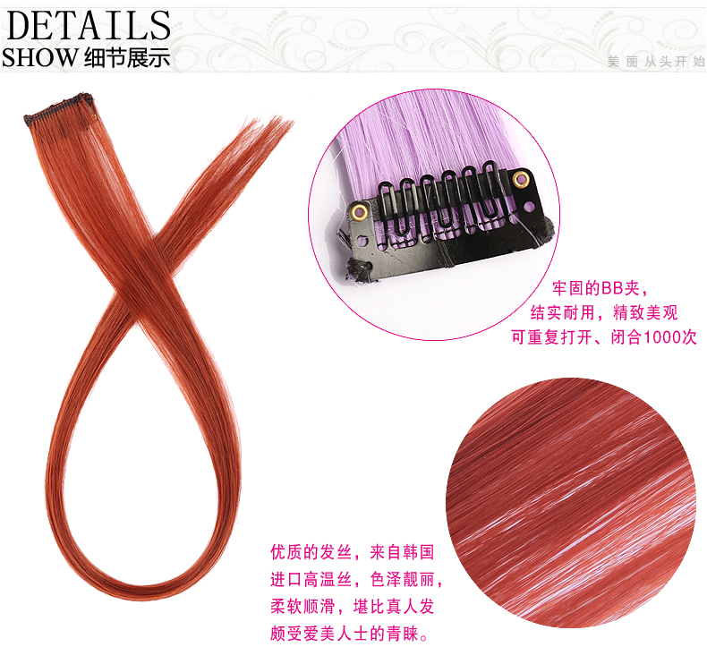 Extension cheveux - Ref 217414 Image 7