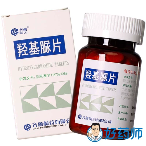 齐鲁 Гидроксибальные таблетки 0,5 г*100 таблетки*1 бутылка/коробка хроническая гранулоцитарная лейкемия меланома меланома почечная рак голова и рак шеи против рака