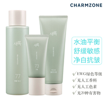 Korea Chanzhen Fucoidan three-piece soothing hydration pure whitening oil control seaweed moisturizing CHARMZONE