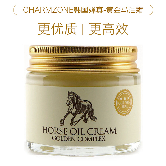 New version Korea charmzone Chan genuine gold composite horse oil cream face cream moisturizing and anti-wrinkled pimple pimple-Taobao