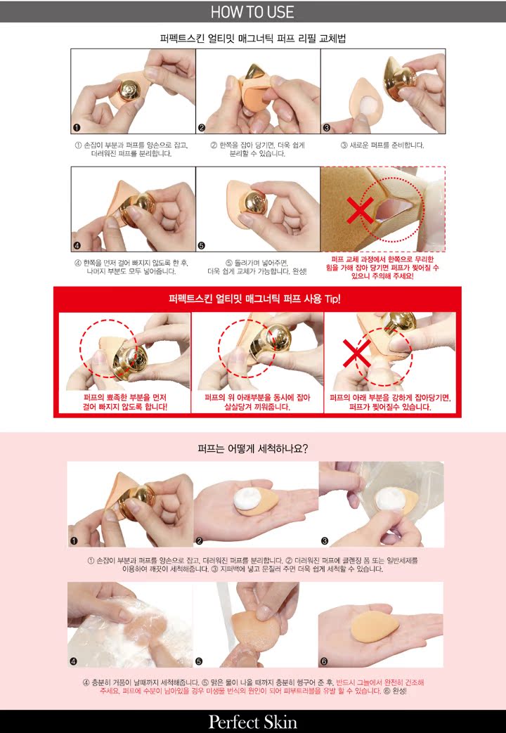 Perfect Skin Thế hệ thứ 4 Song Zhixiao Kem chống nắng Kem nền dưỡng ẩm phấn nước ysl